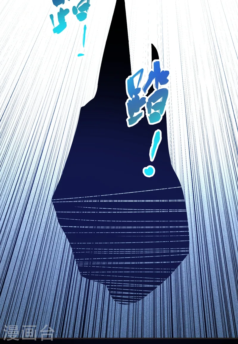 第100话 死亡五环阵！ 第7页
