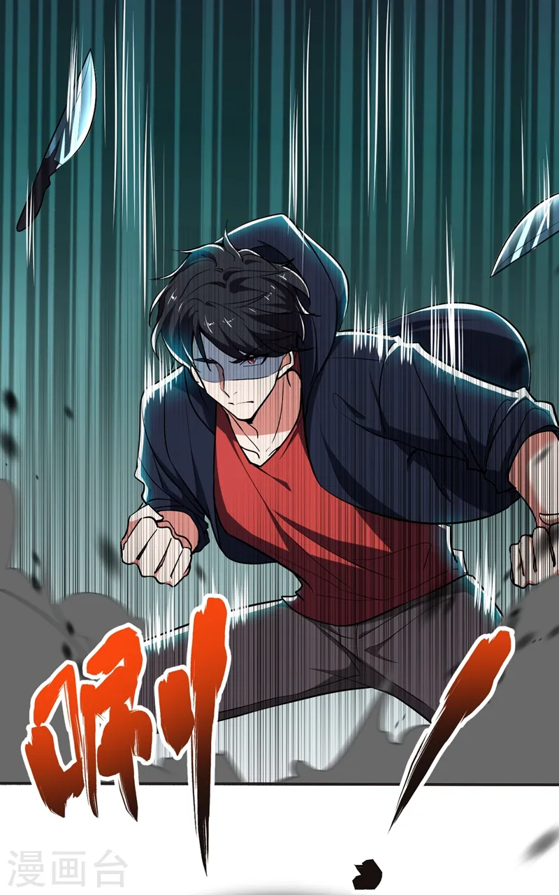 第100话 死亡五环阵！ 第25页