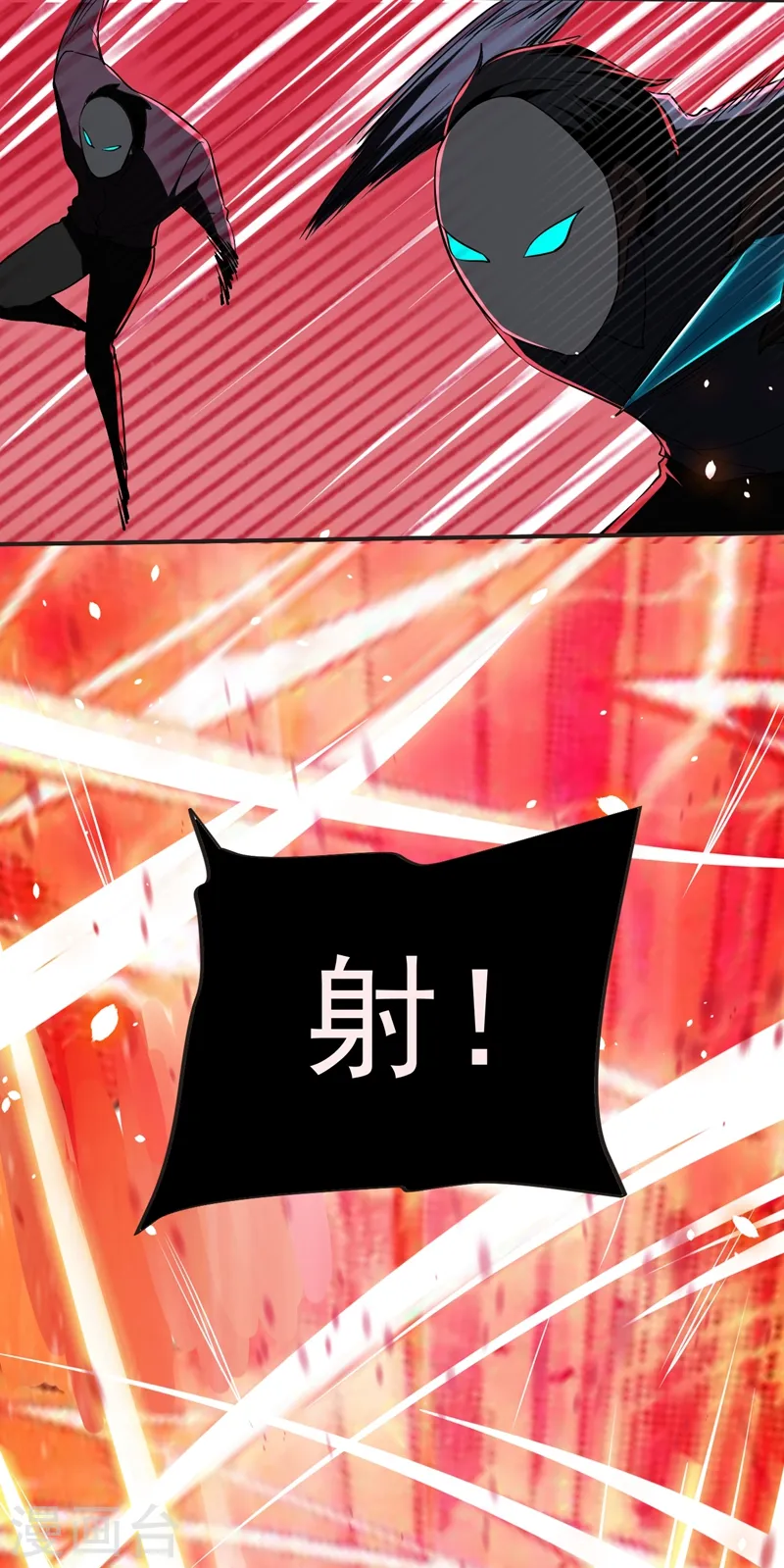 第100话 死亡五环阵！ 第35页