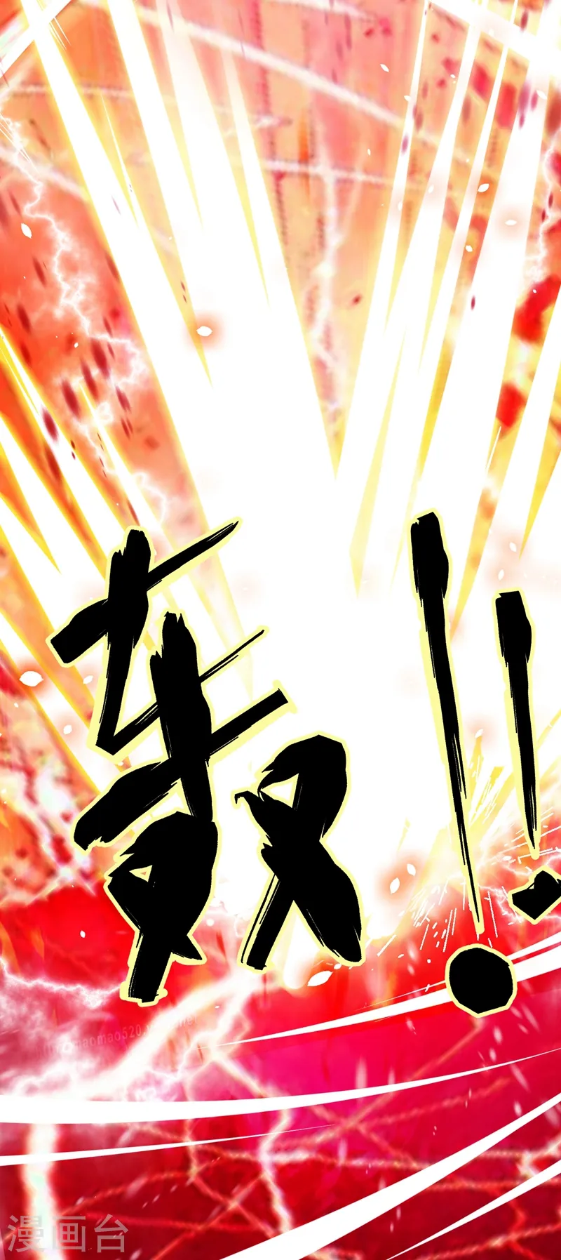 第100话 死亡五环阵！ 第36页