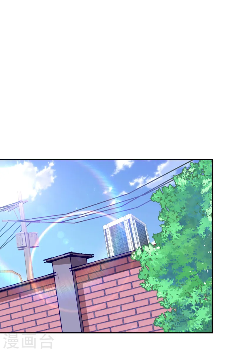 第91话 宴会冲突 第13页