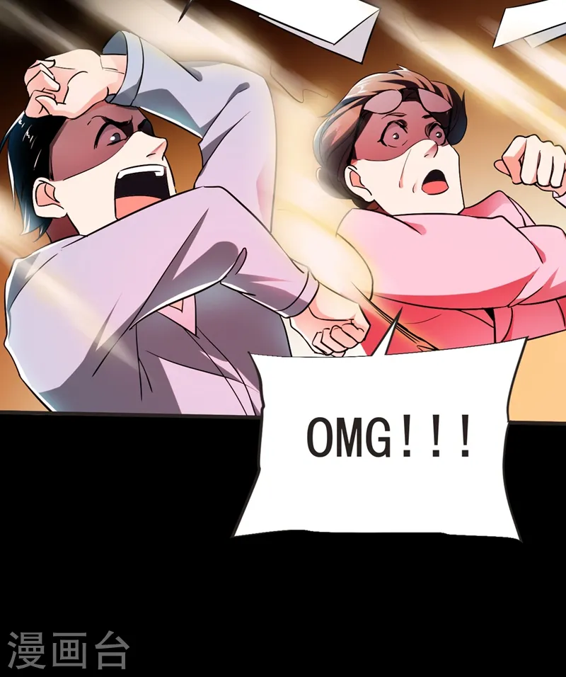 第96话 罗峰，直通！ 第28页