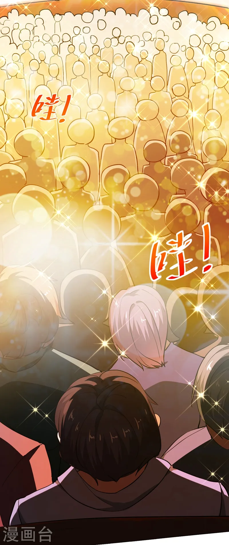 第96话 罗峰，直通！ 第31页