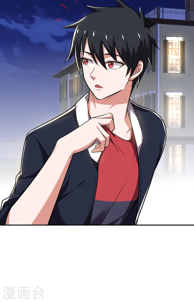第89话 搬到我隔壁了？ 第9页