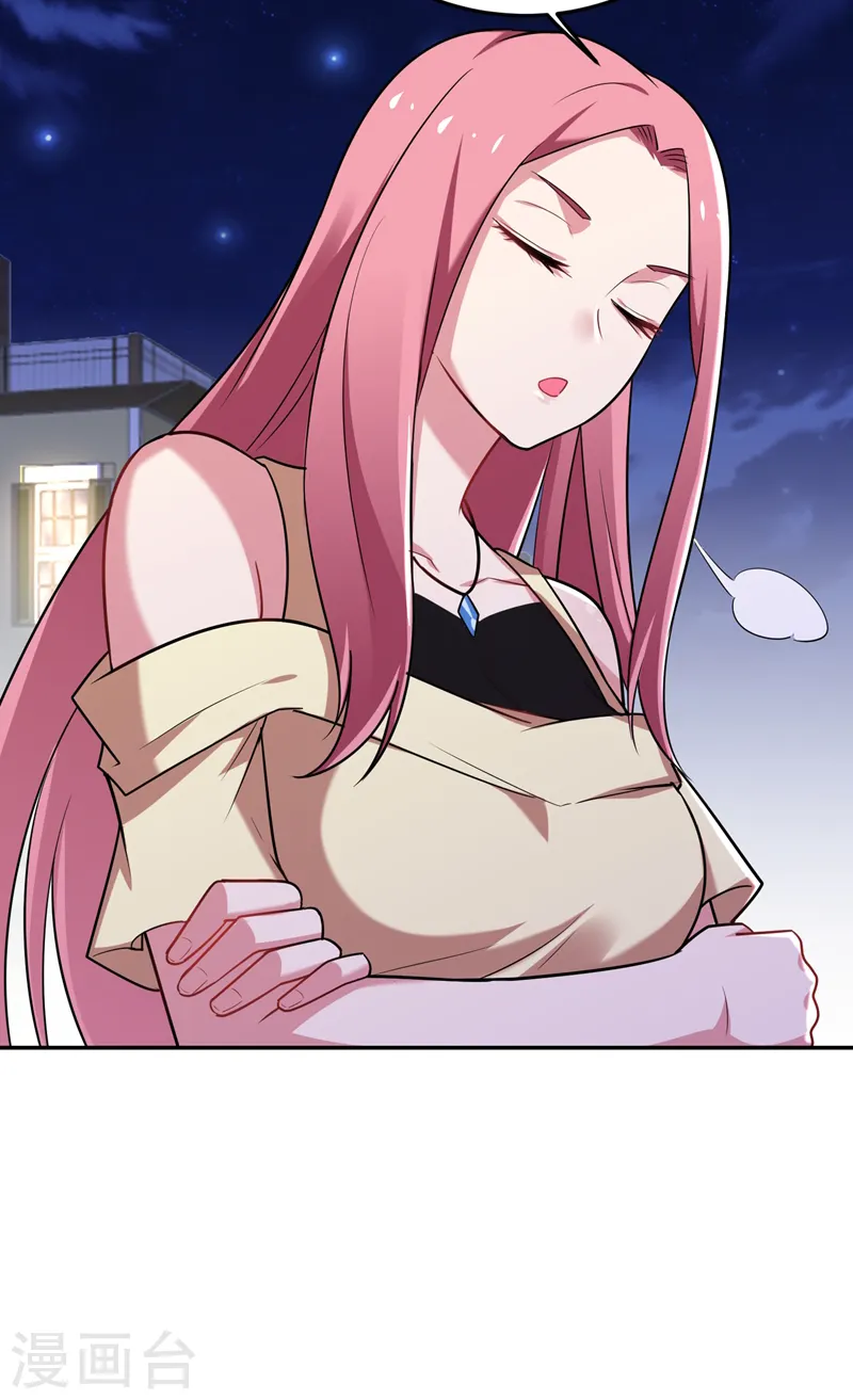 第89话 搬到我隔壁了？ 第20页