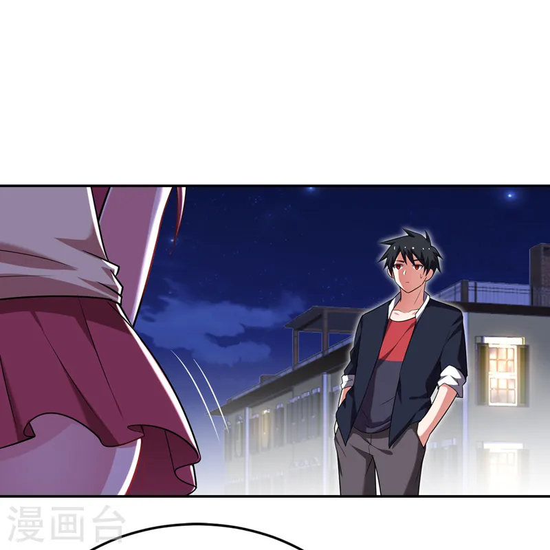 第89话 搬到我隔壁了？ 第23页