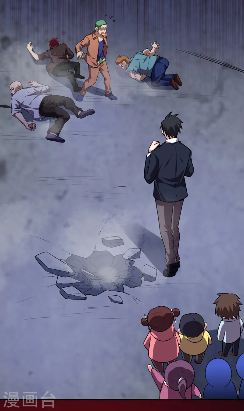 第88话 葫芦娃救爷爷来了！ 第25页