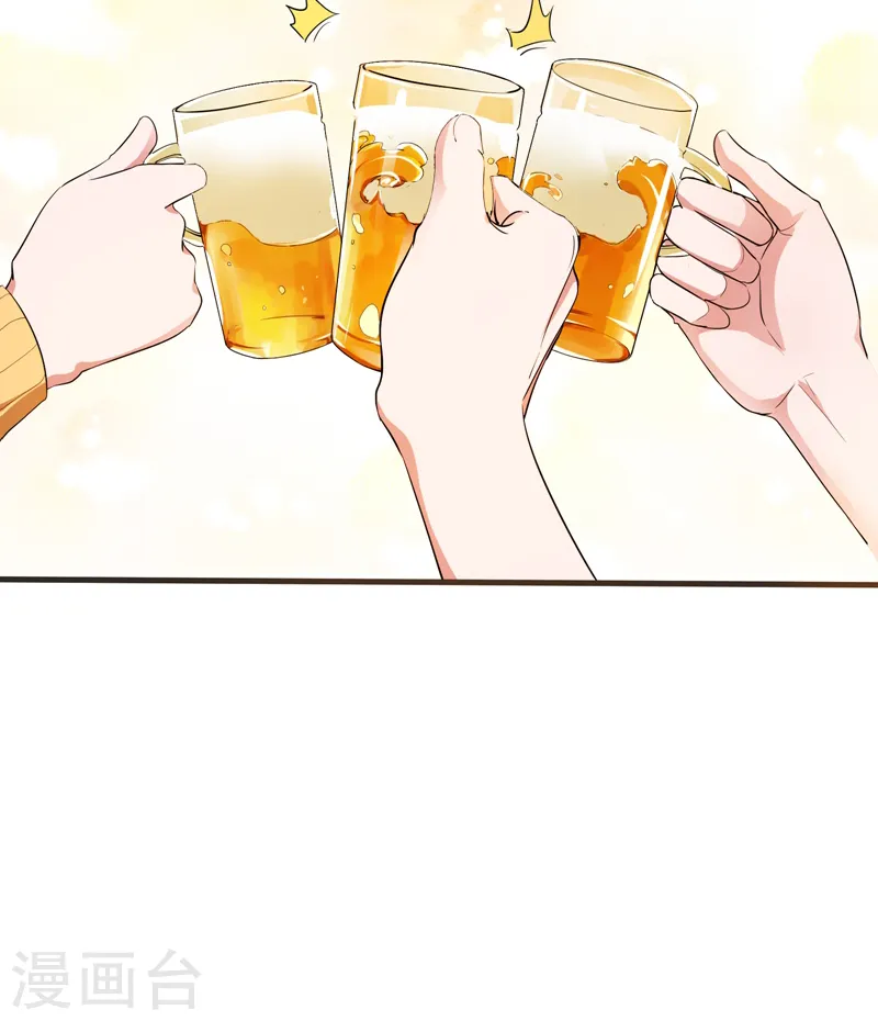 第86话 不醉不归 第21页