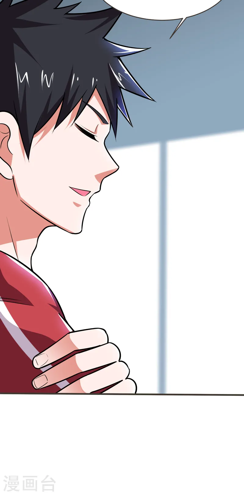 第84话 狗说的话我也要听？ 第12页