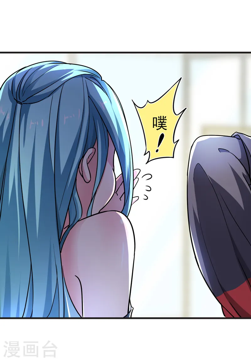 第84话 狗说的话我也要听？ 第28页