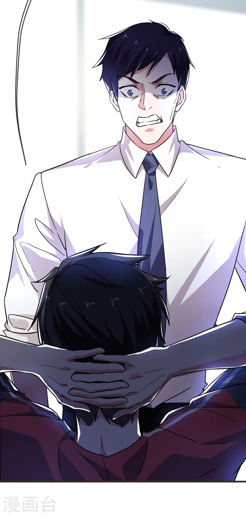第84话 狗说的话我也要听？ 第32页