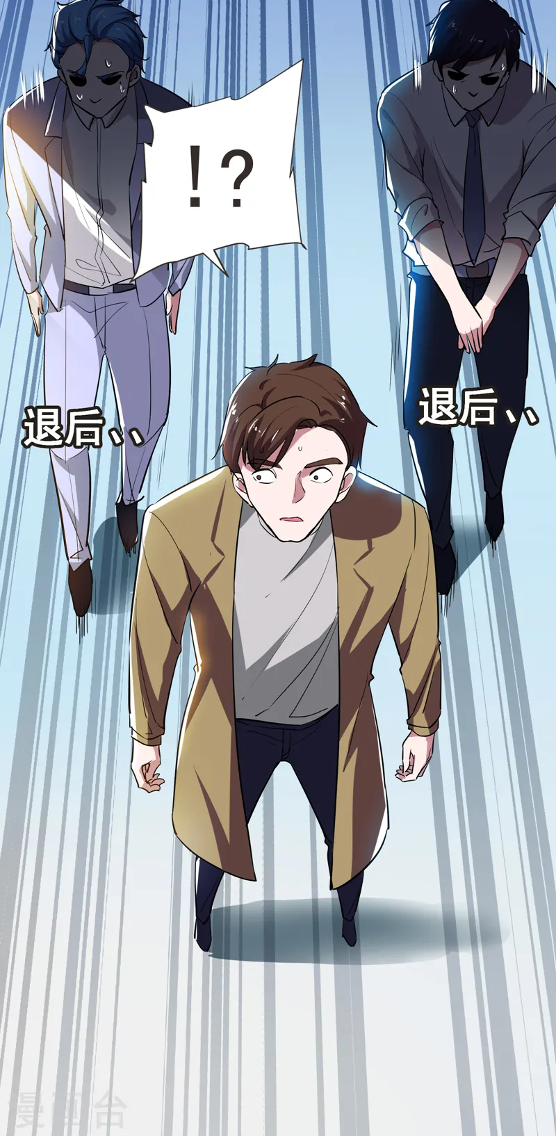 第85话 谁找我姐夫麻烦！？ 第23页