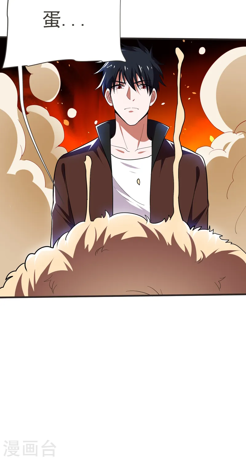 第81话 咱们玩点大的！ 第22页