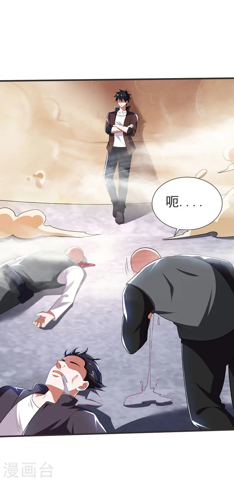 第81话 咱们玩点大的！ 第29页