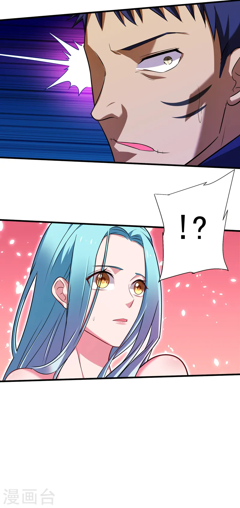 第82话 想念以前的厮杀感 第13页