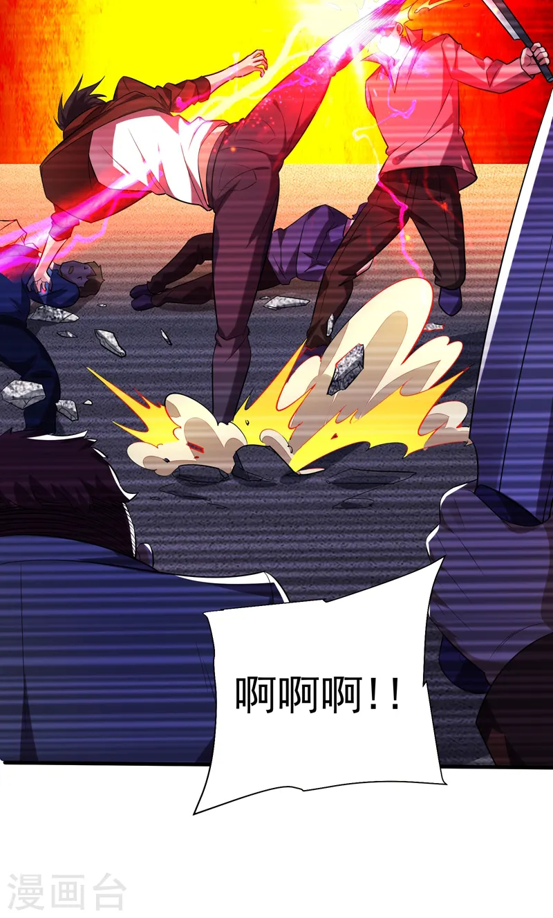 第80话 阎罗王重出江湖 第17页
