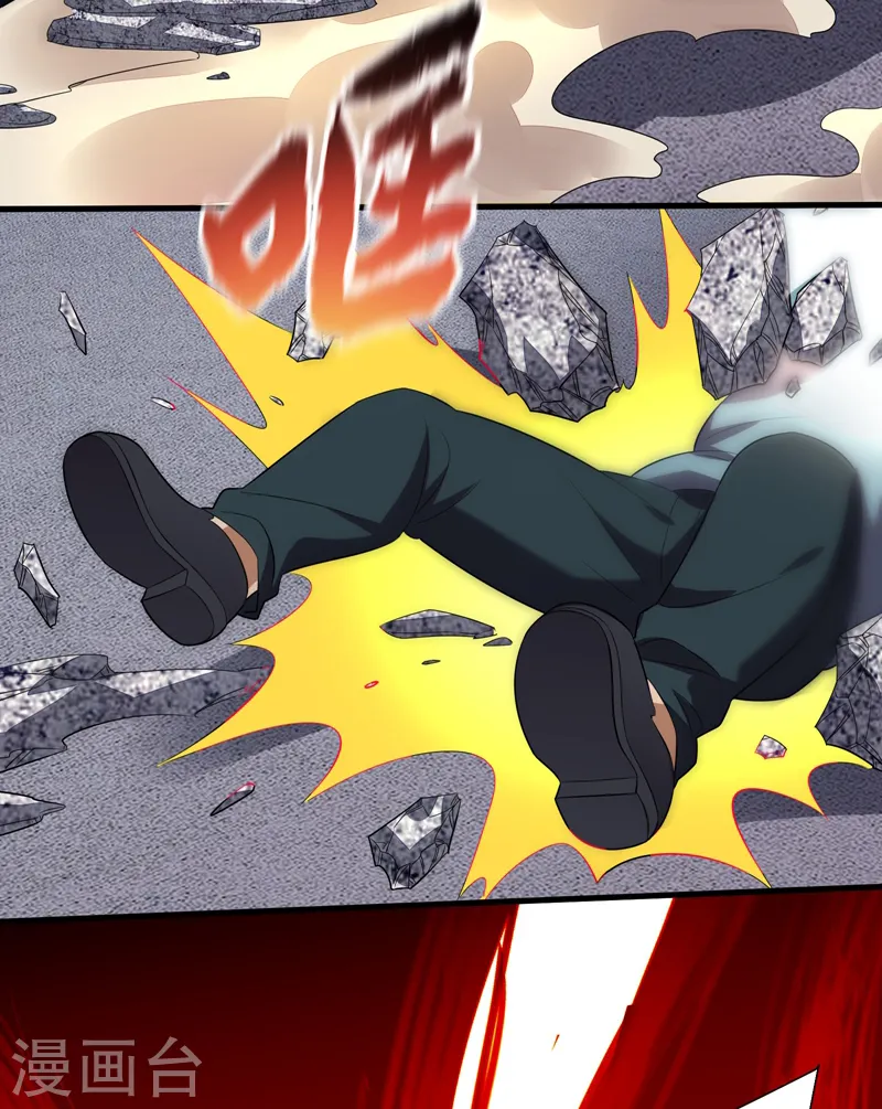 第80话 阎罗王重出江湖 第28页
