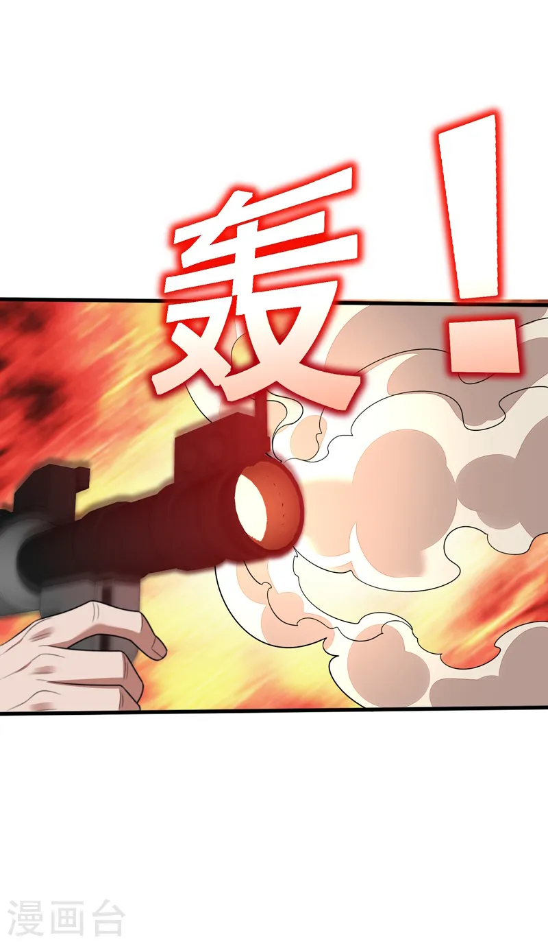 第80话 阎罗王重出江湖 第37页