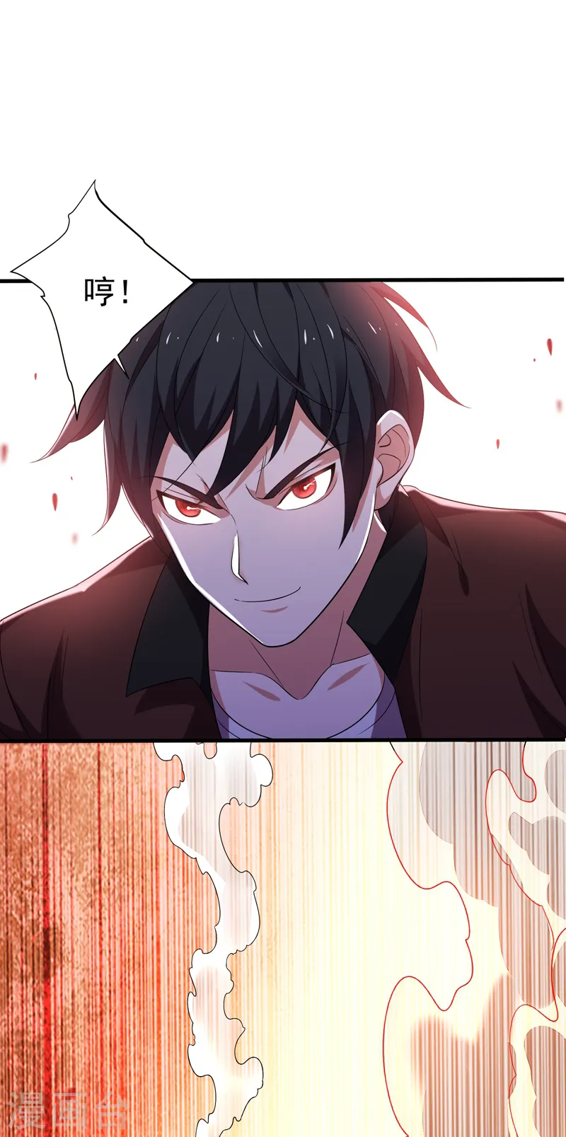 第80话 阎罗王重出江湖 第38页