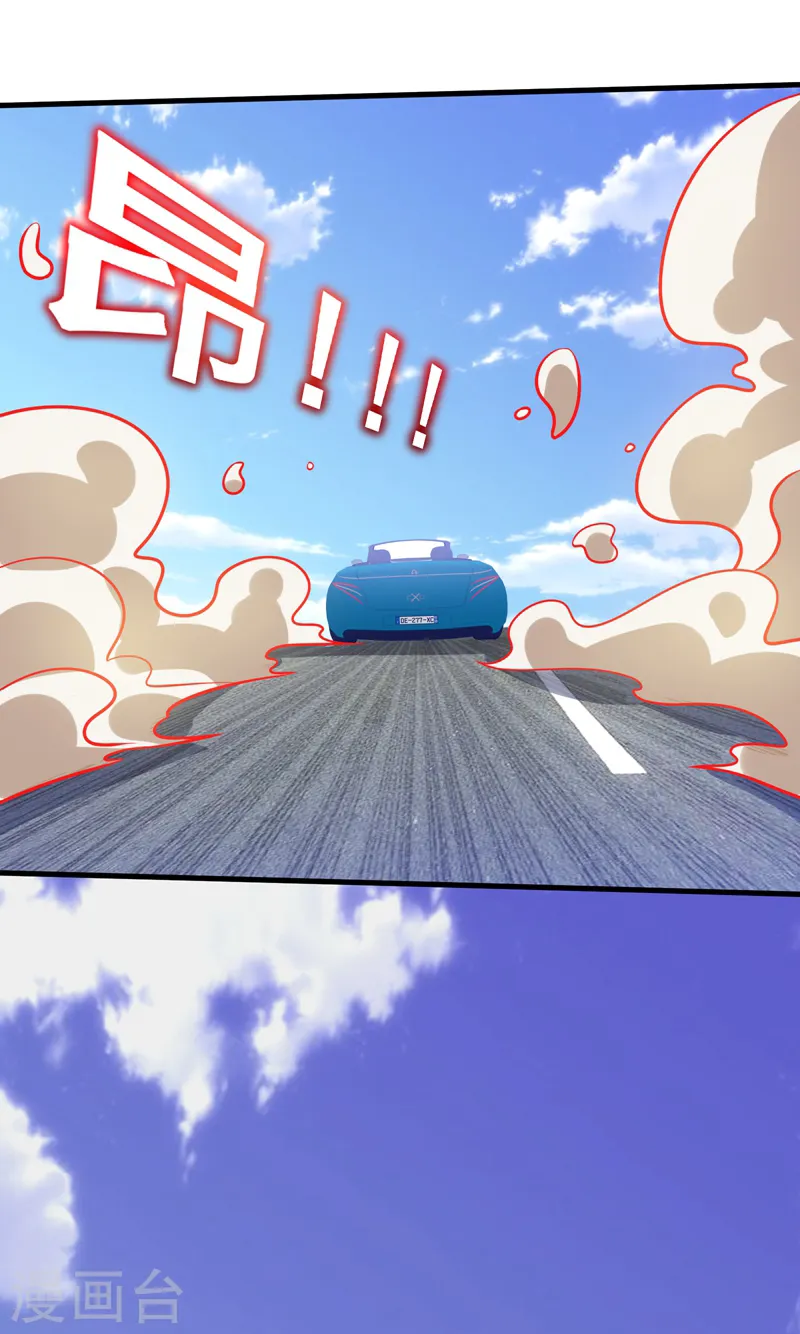 第78话 岑静姝被绑架了！ 第31页