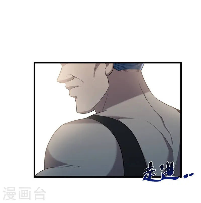 第77话 当我男朋友吧！ 第1页