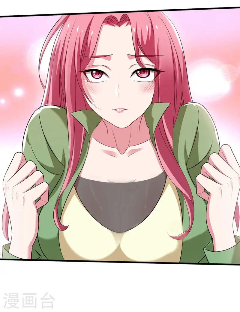 第77话 当我男朋友吧！ 第25页