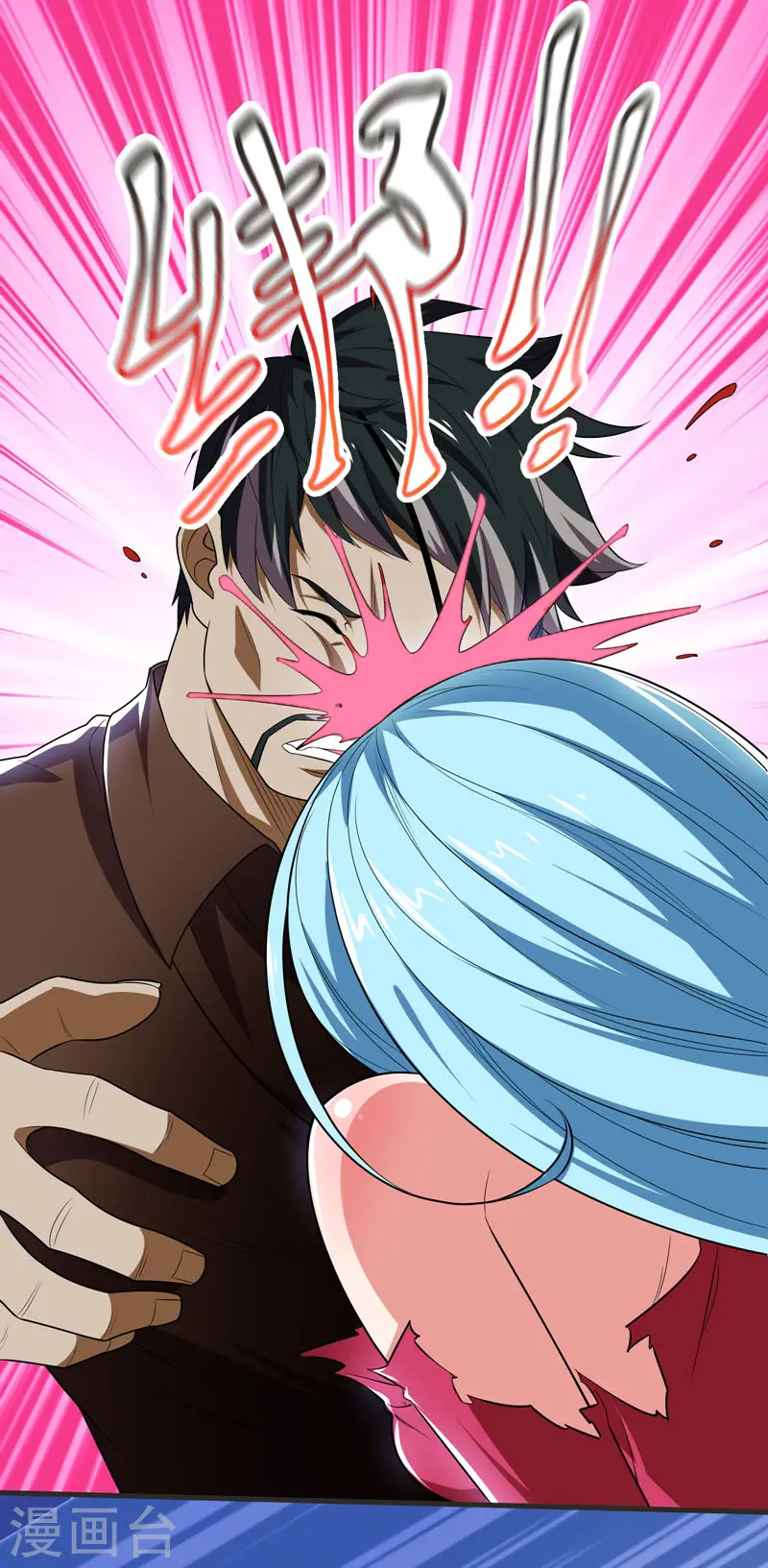 第79话 想拼杀气？你还嫩！ 第1页