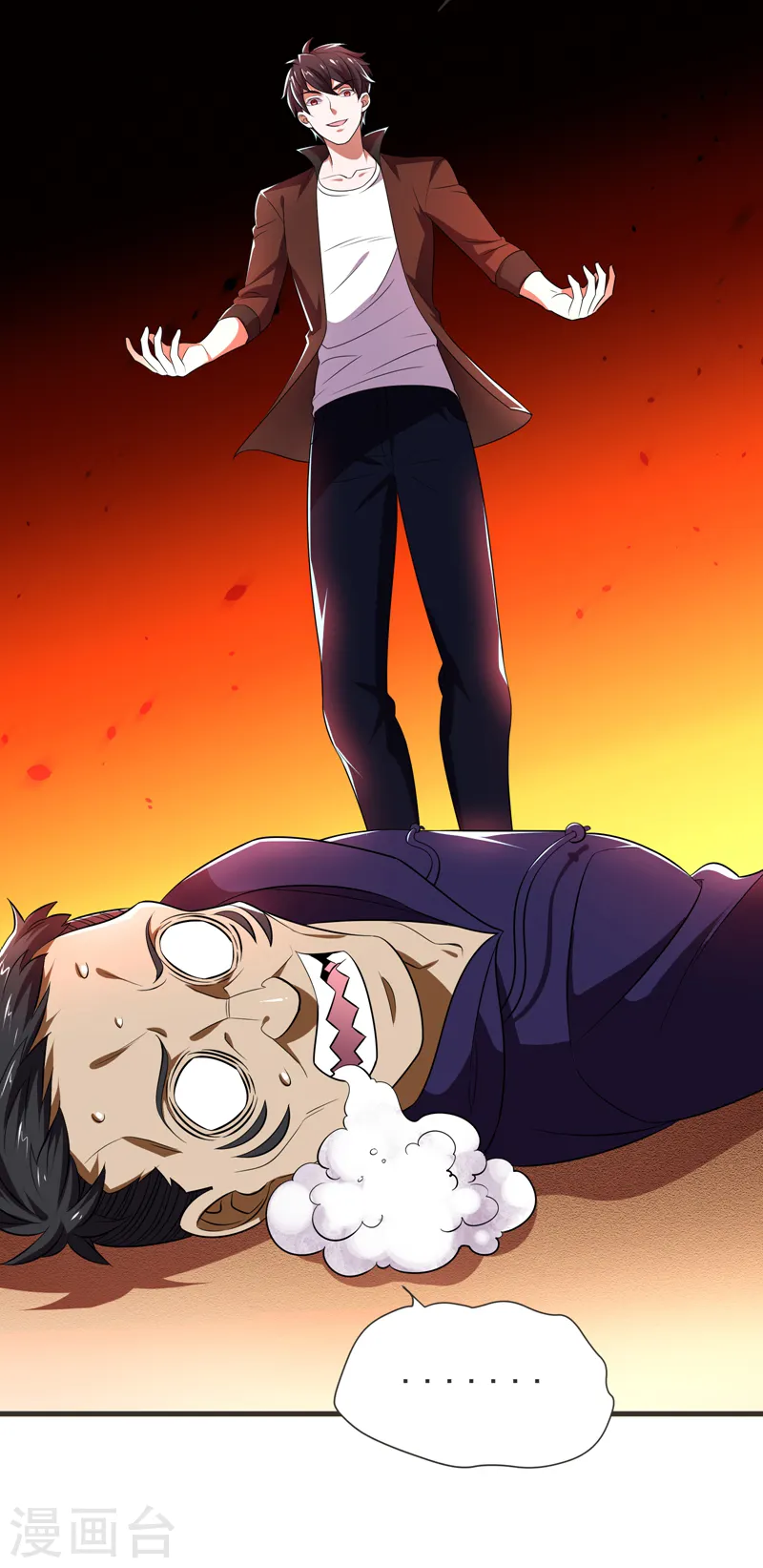 第79话 想拼杀气？你还嫩！ 第32页