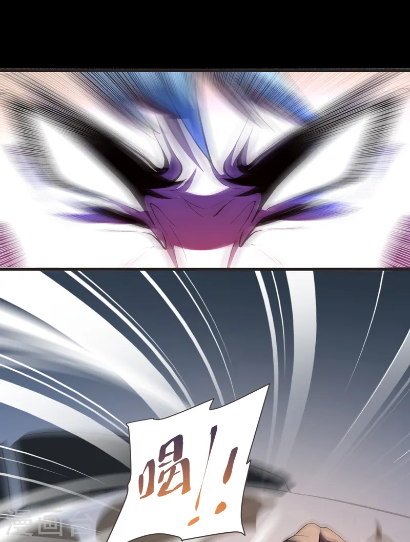 第76话 捡！花！大！盗！ 第9页