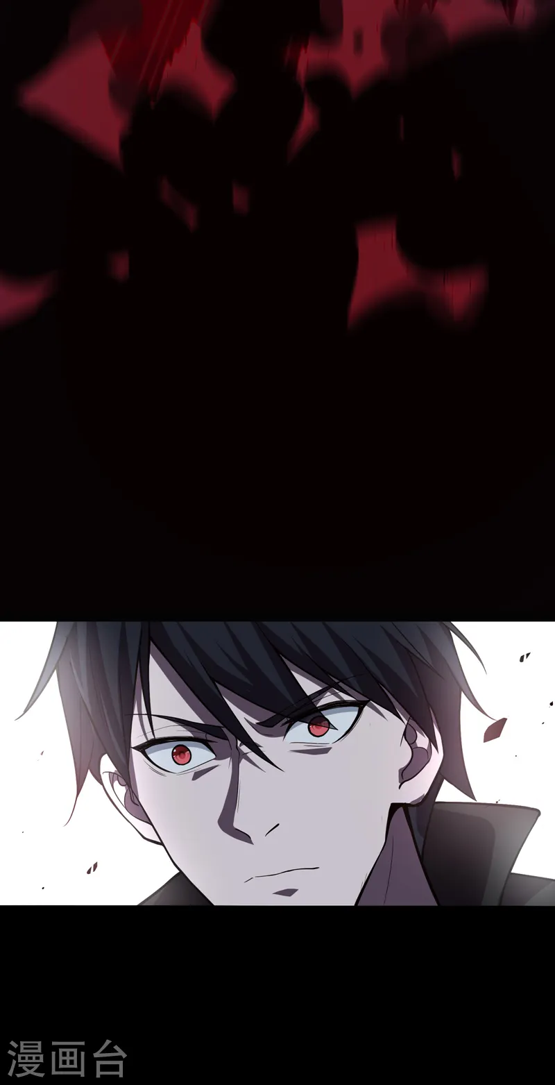 第76话 捡！花！大！盗！ 第19页