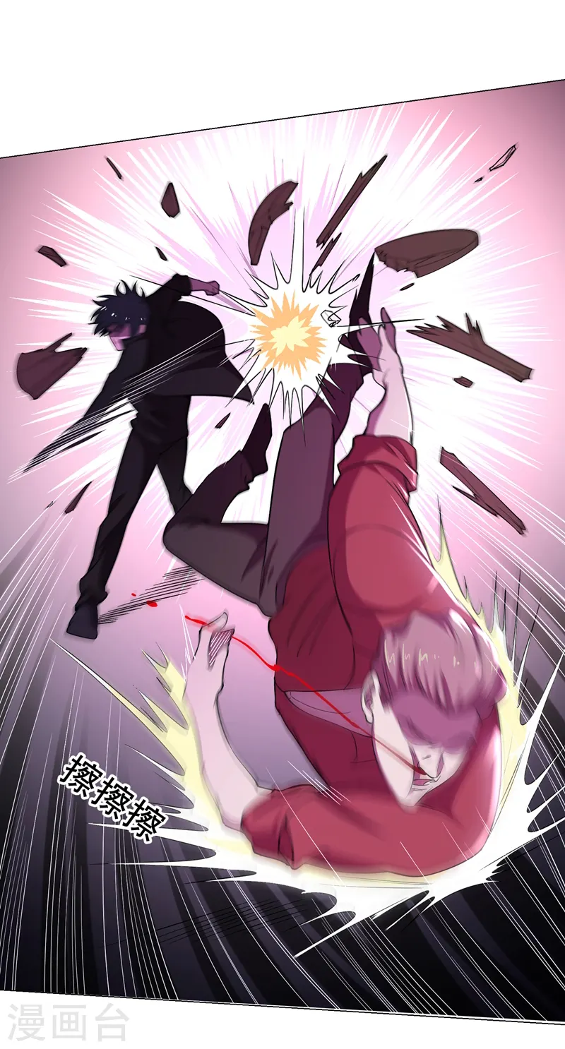 第74话 深入虎穴！ 第6页