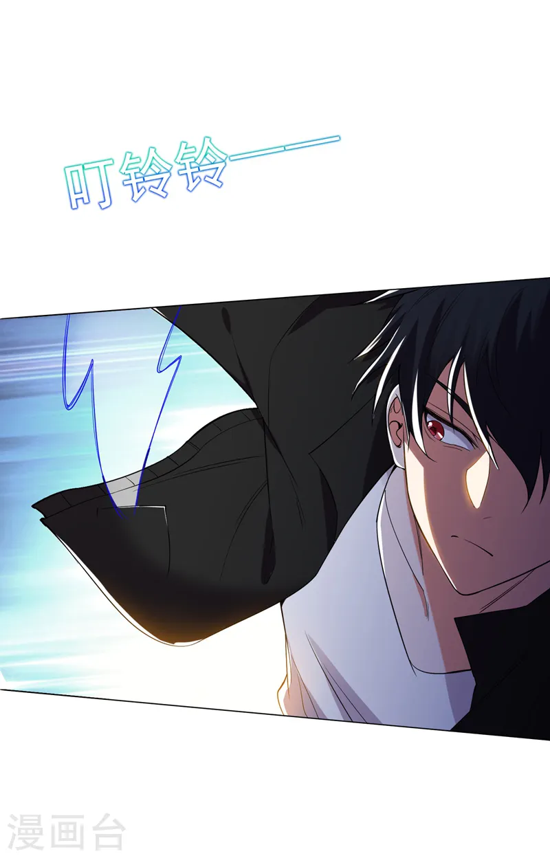 第74话 深入虎穴！ 第10页