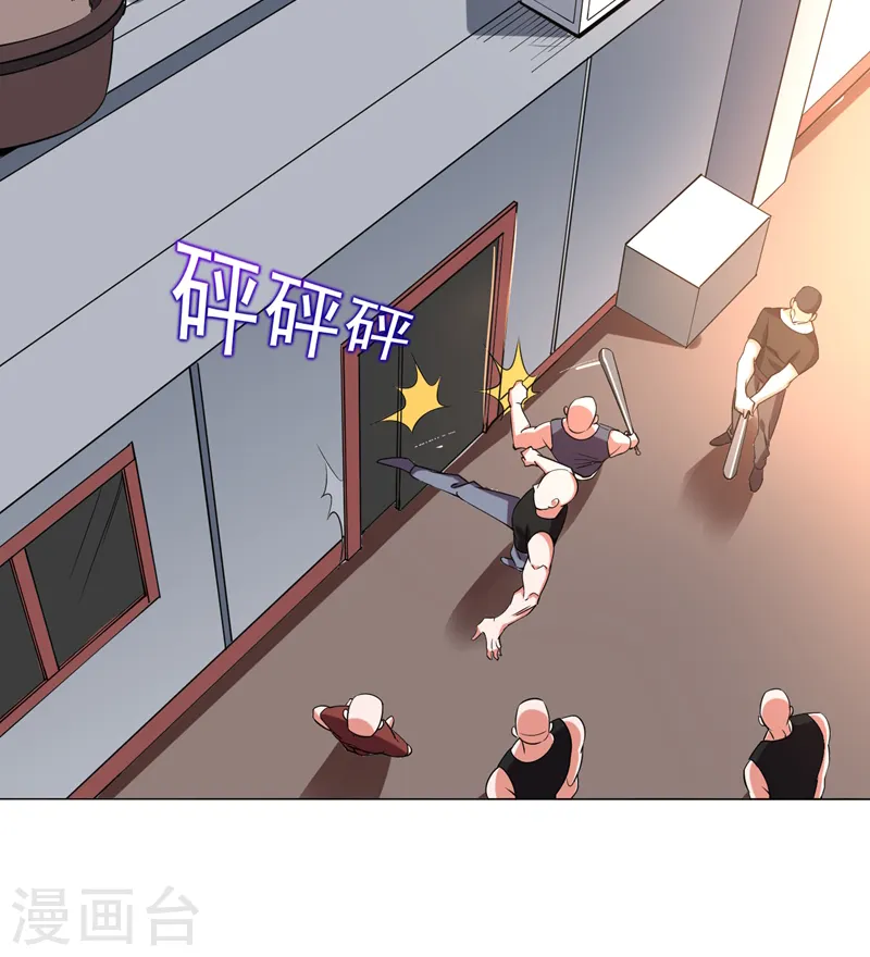 第74话 深入虎穴！ 第13页