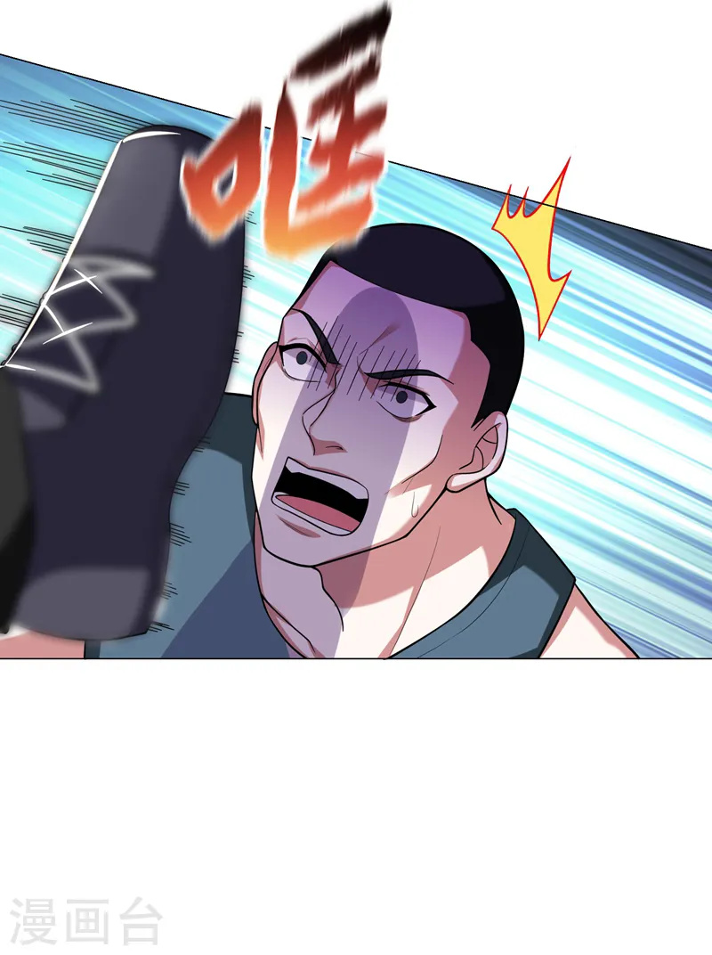第74话 深入虎穴！ 第19页