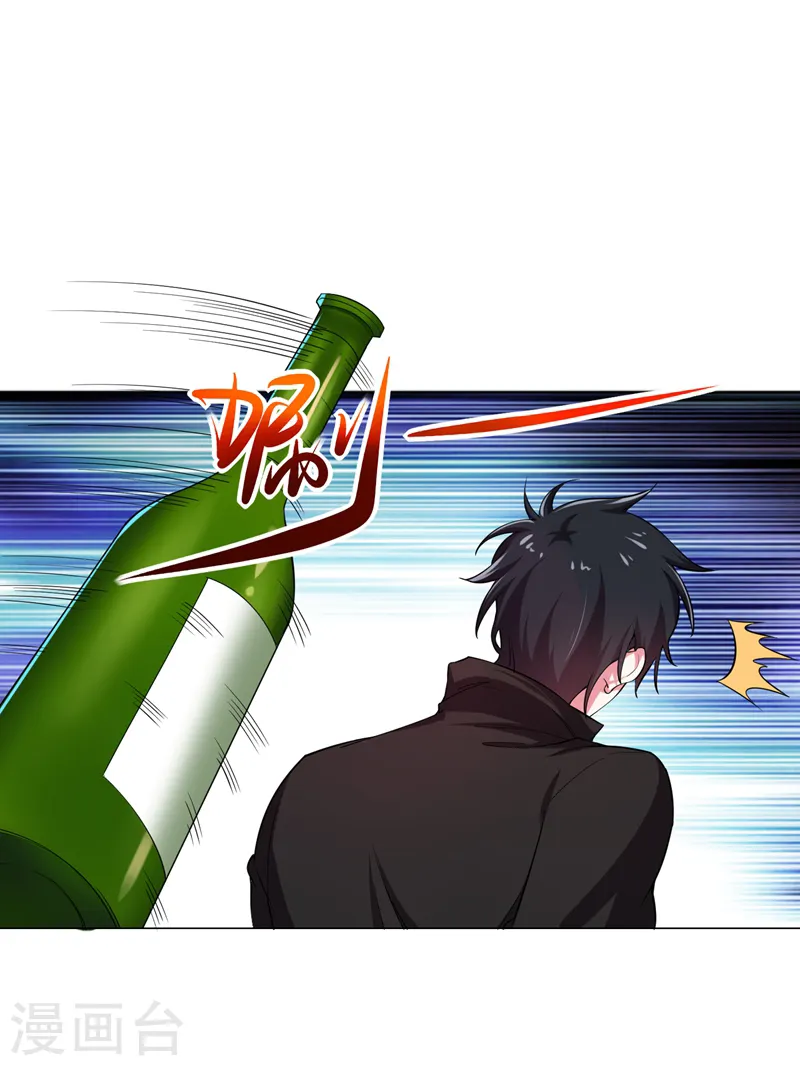 第74话 深入虎穴！ 第31页