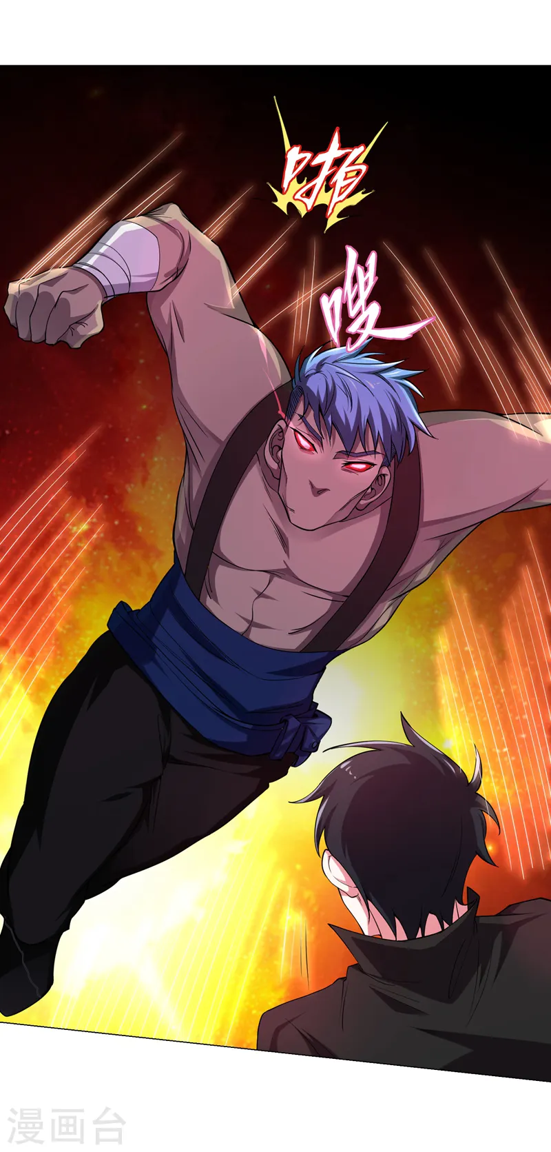 第74话 深入虎穴！ 第33页
