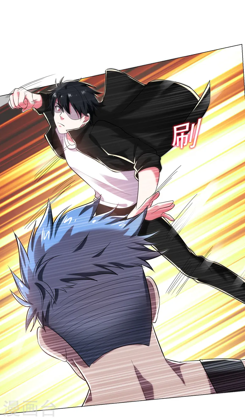 第75话 命中的福星！ 第1页