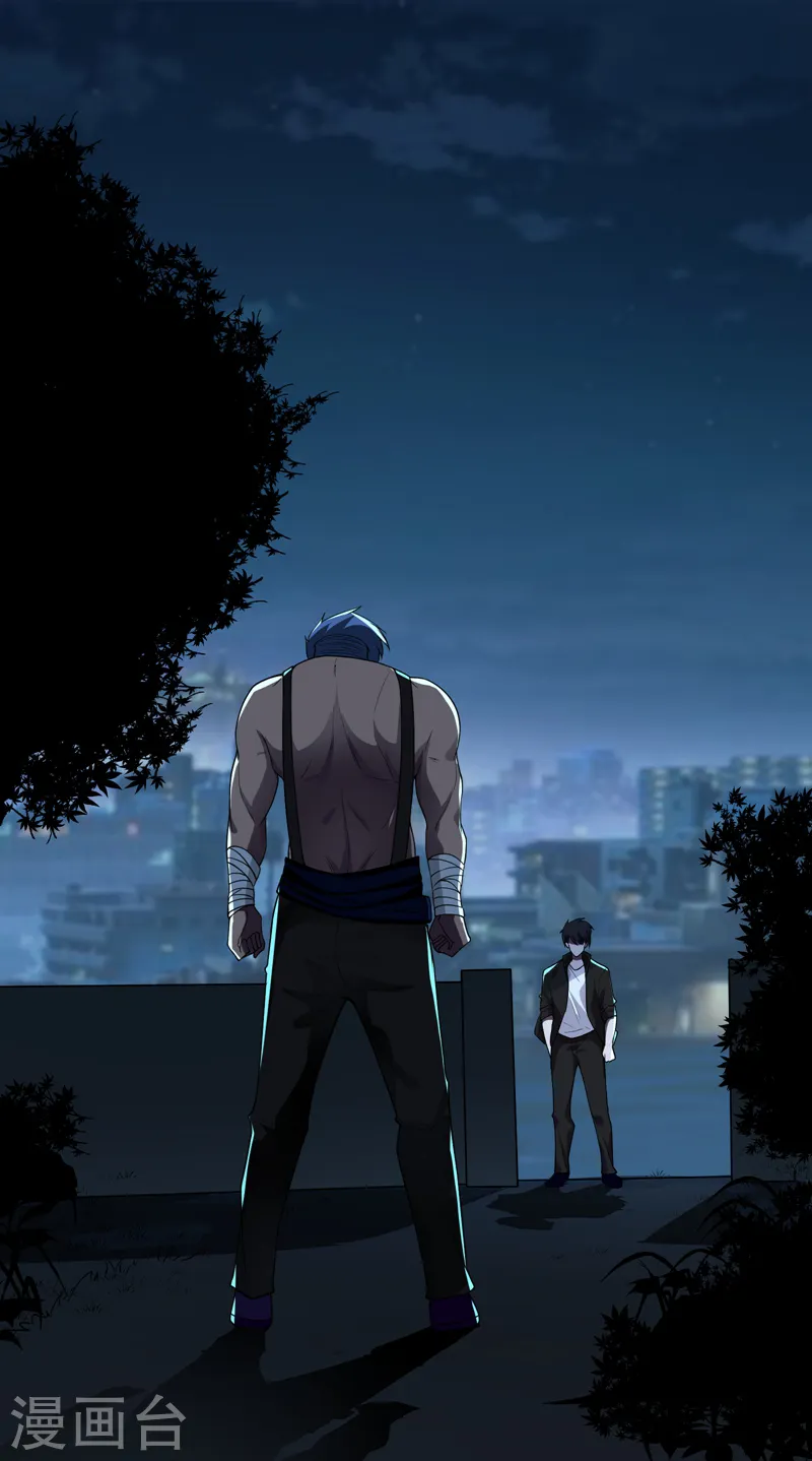第75话 命中的福星！ 第31页