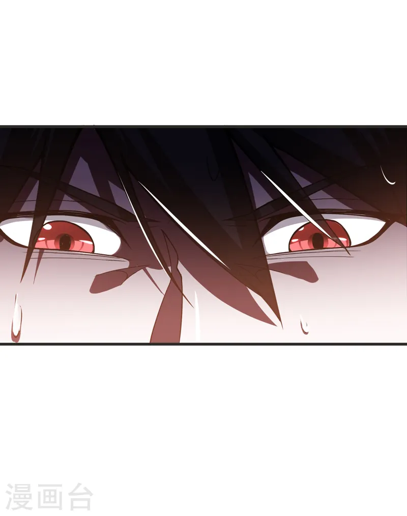 第72话 徒手拆炸弹？ 第6页