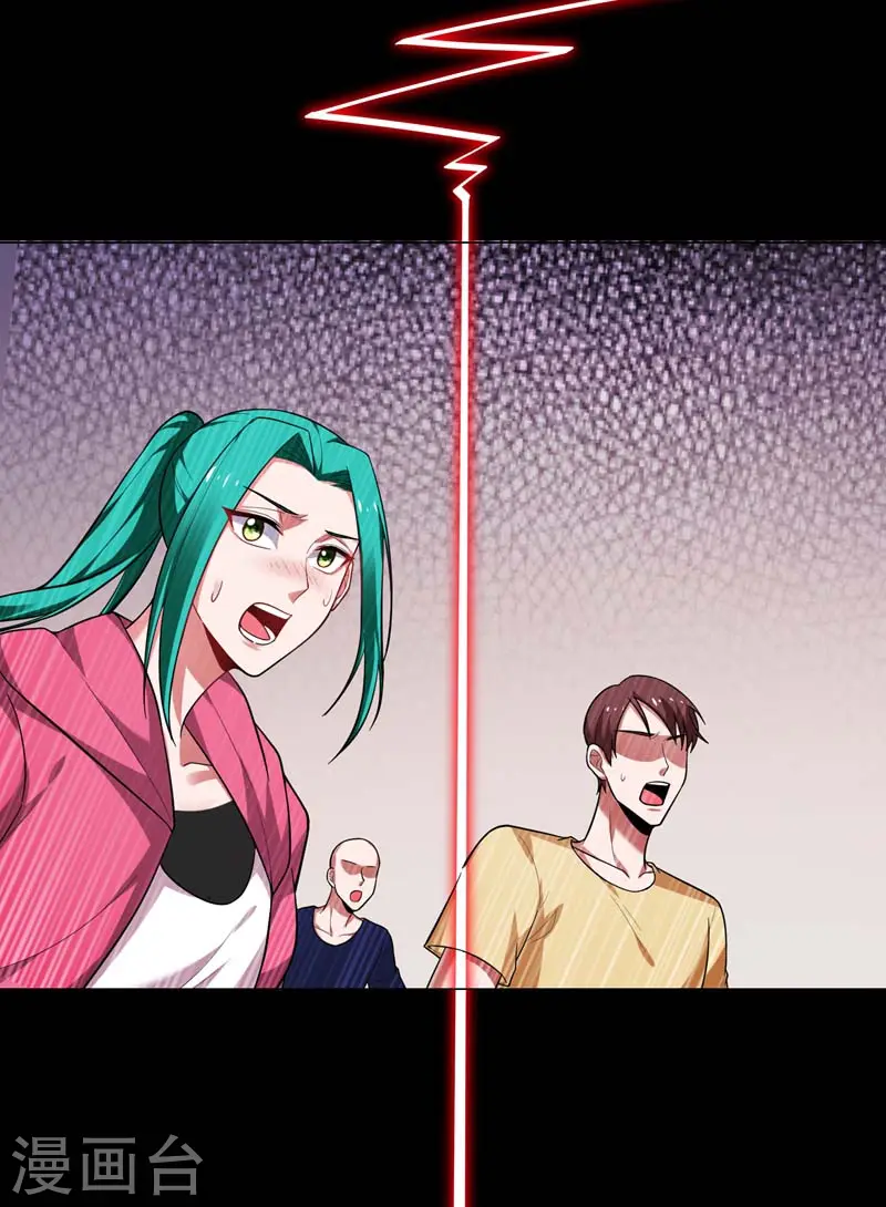 第72话 徒手拆炸弹？ 第27页