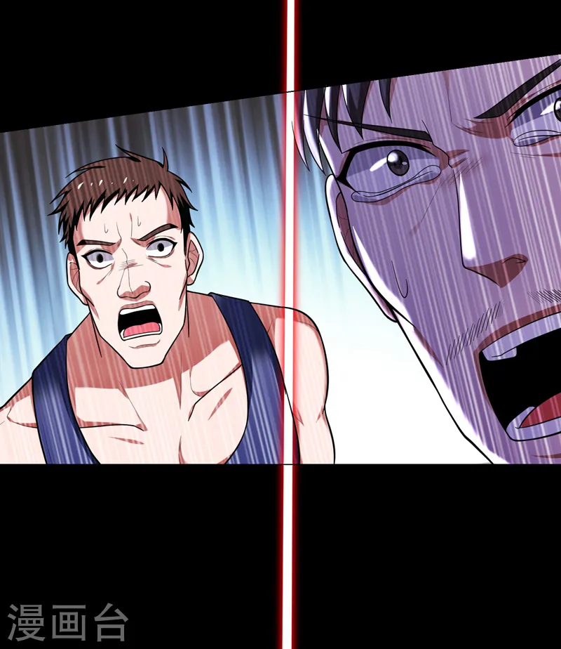 第72话 徒手拆炸弹？ 第28页