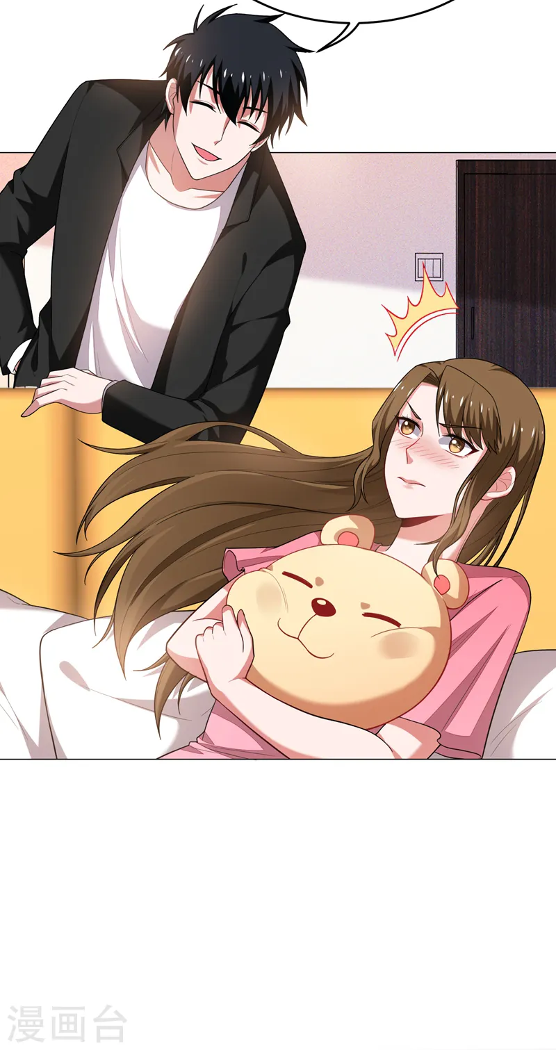 第73话 黑色比较性感~ 第15页