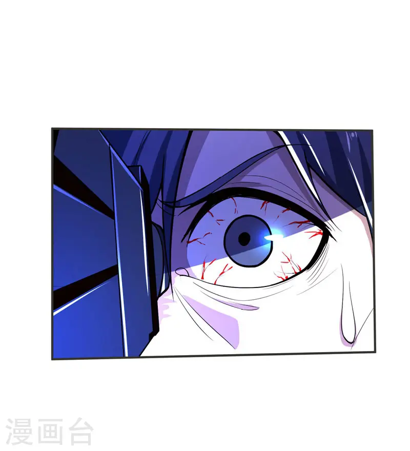 第71话 死神降临 第26页