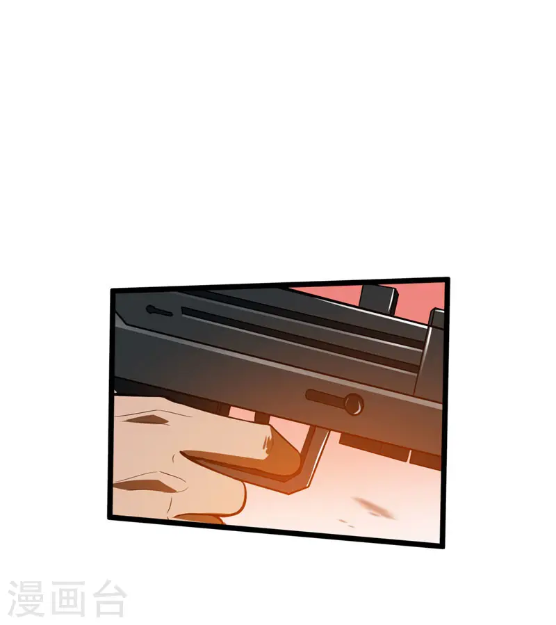 第71话 死神降临 第27页