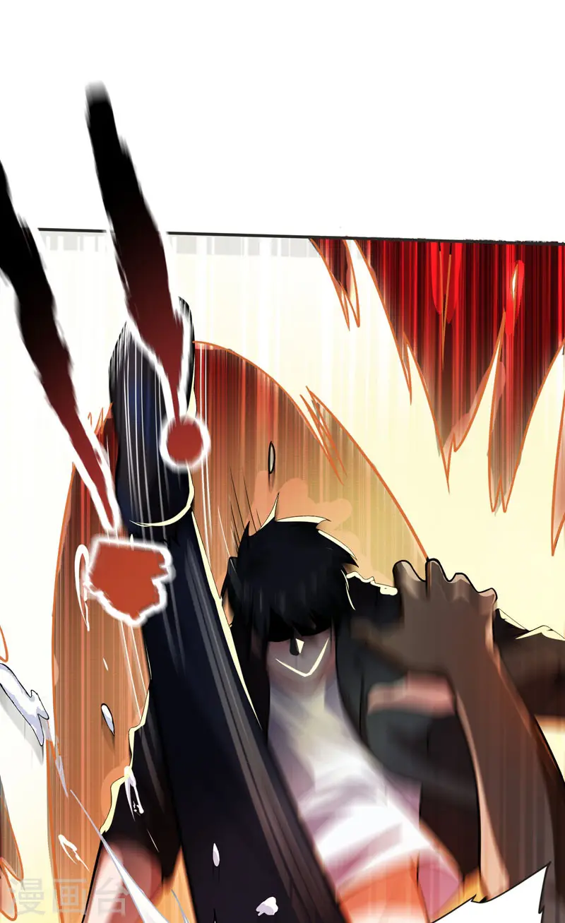 第71话 死神降临 第35页