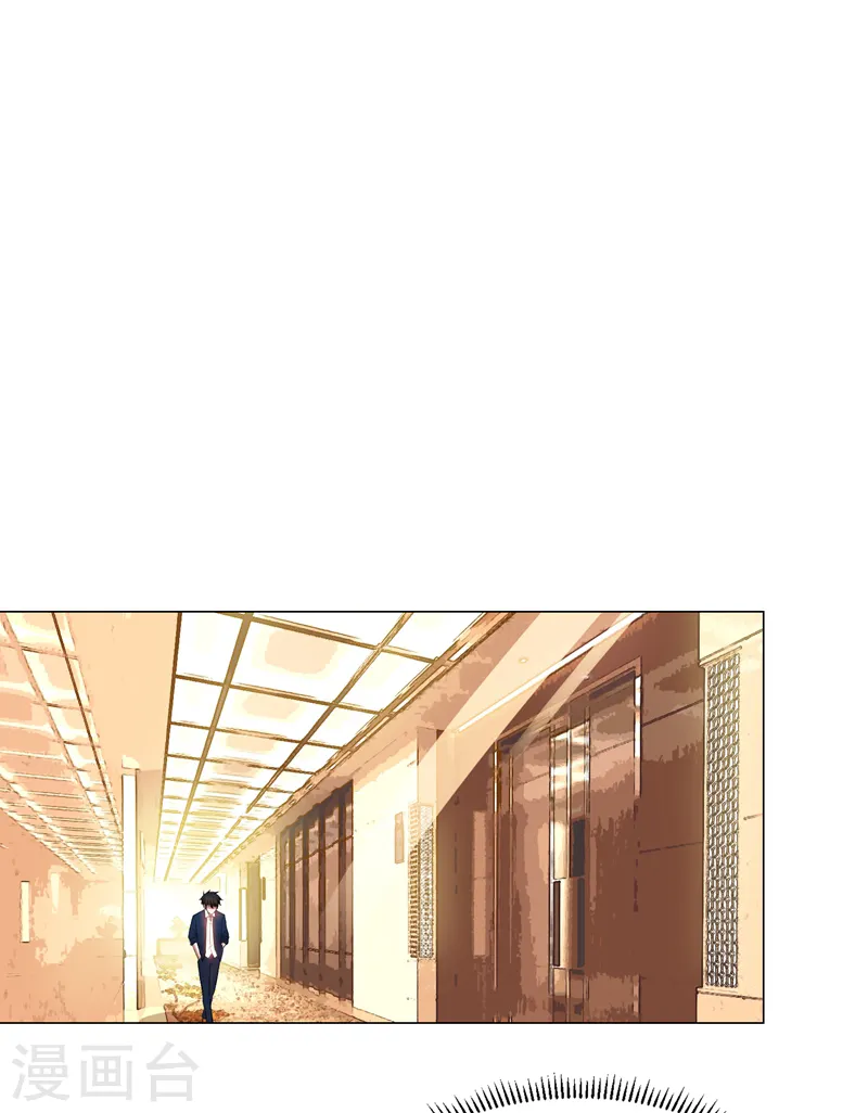 第67话 真正的武者世界！ 第23页