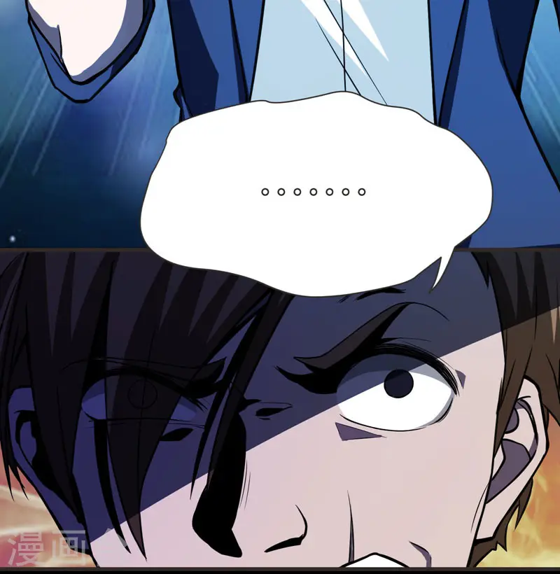 第69话 这什么神仙学生？ 第5页