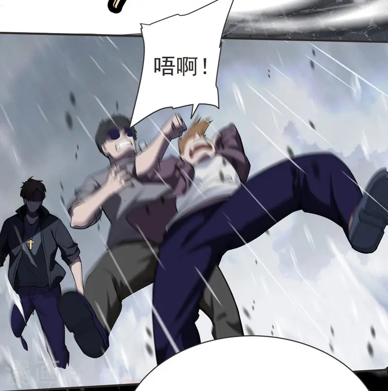 第69话 这什么神仙学生？ 第9页