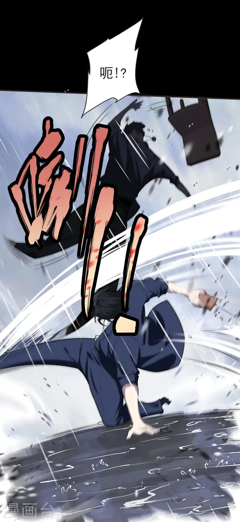 第69话 这什么神仙学生？ 第13页