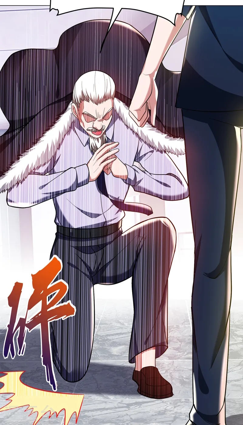第66话 我怎么就成掌门了？ 第22页